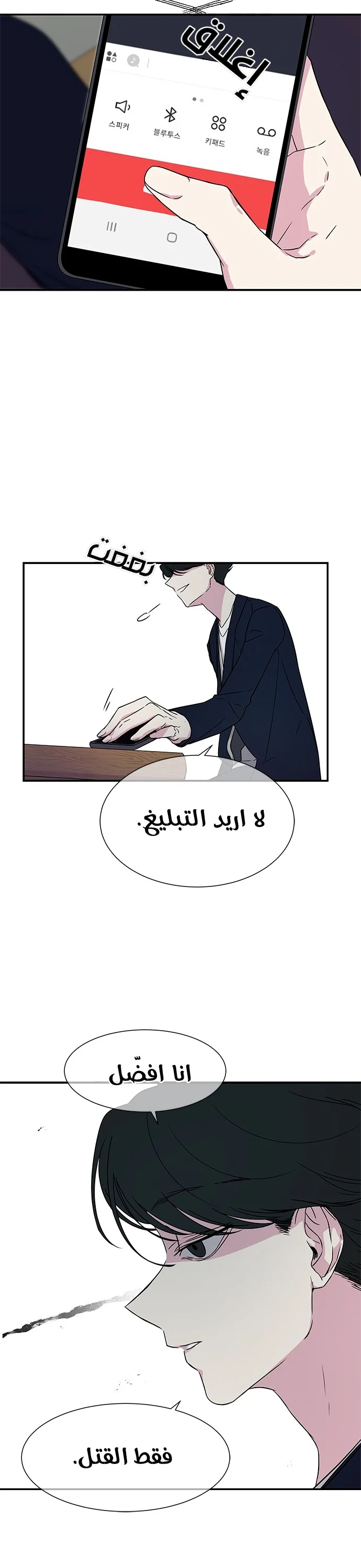 Read Olgami AR Manga Online