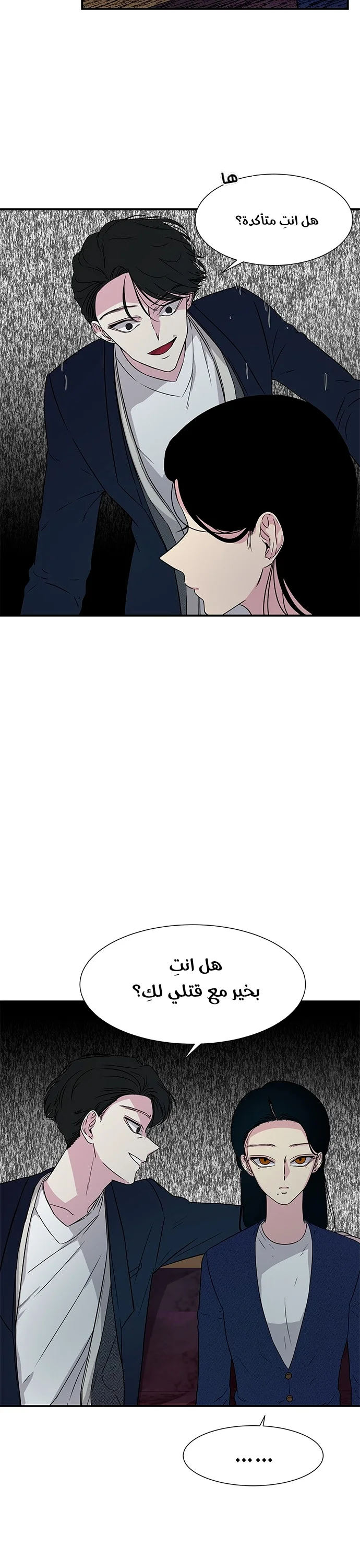 Read Olgami AR Manga Online