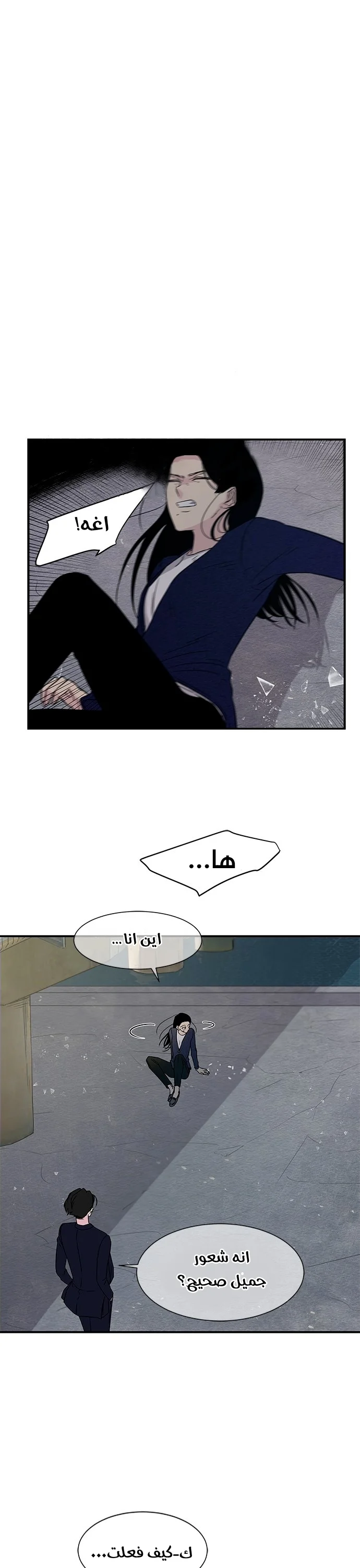 Read Olgami AR Manga Online