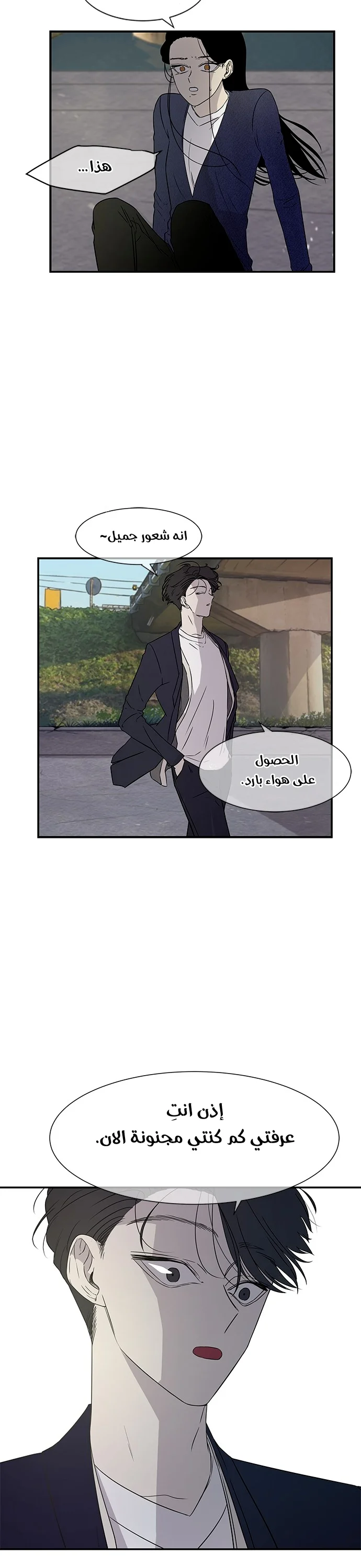 Read Olgami AR Manga Online