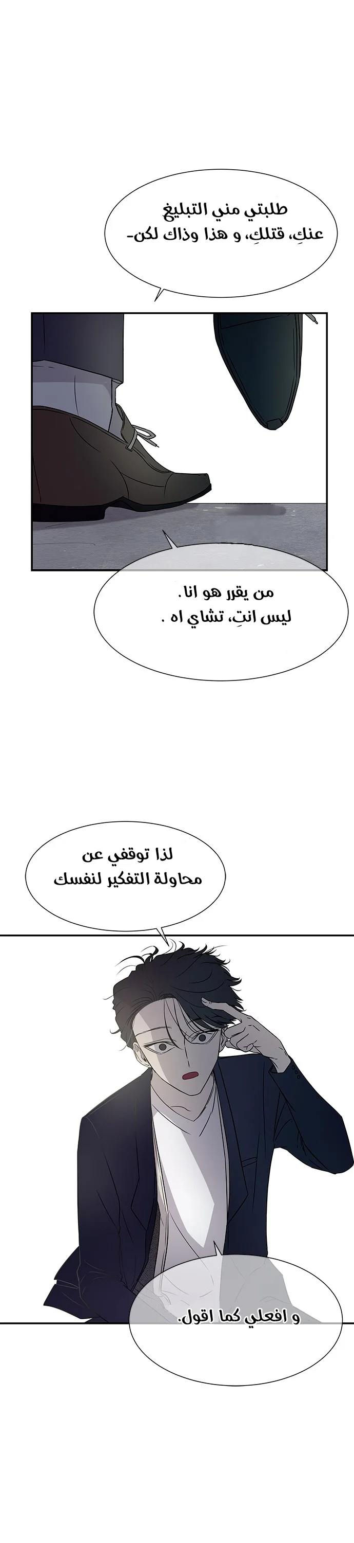Read Olgami AR Manga Online