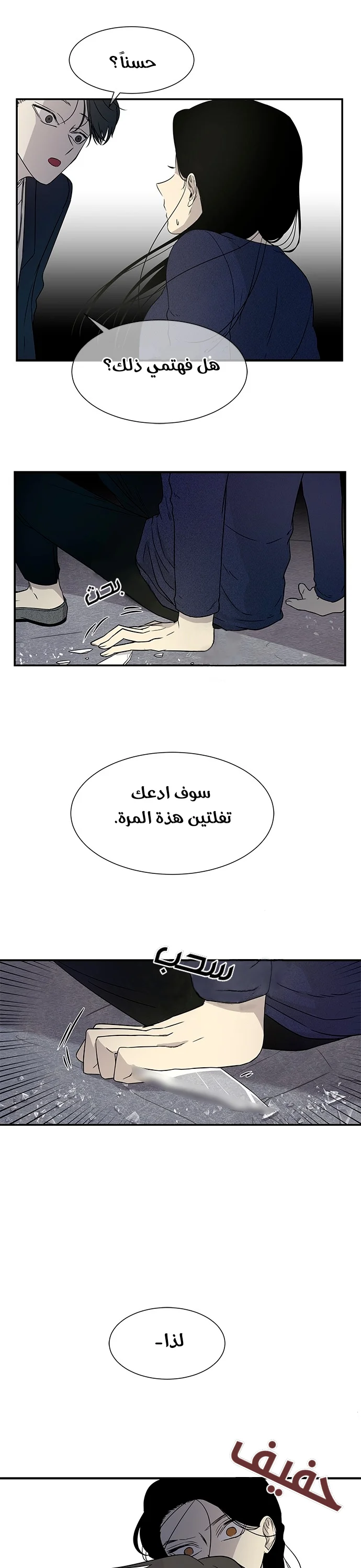 Read Olgami AR Manga Online