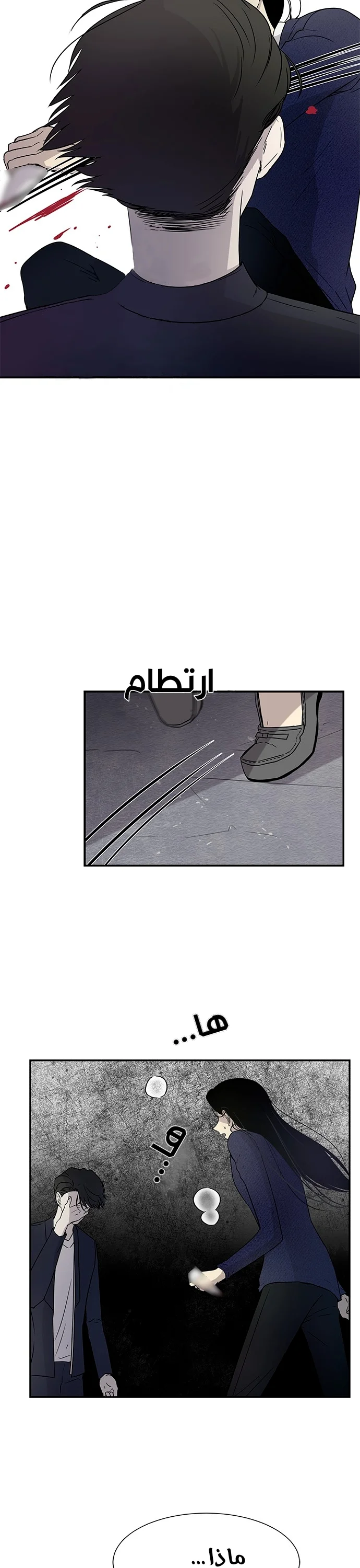 Read Olgami AR Manga Online