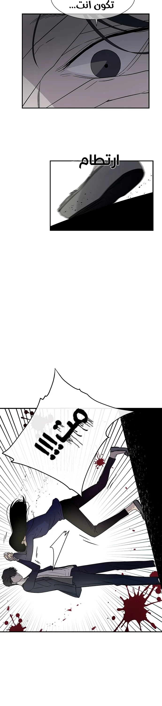 Read Olgami AR Manga Online