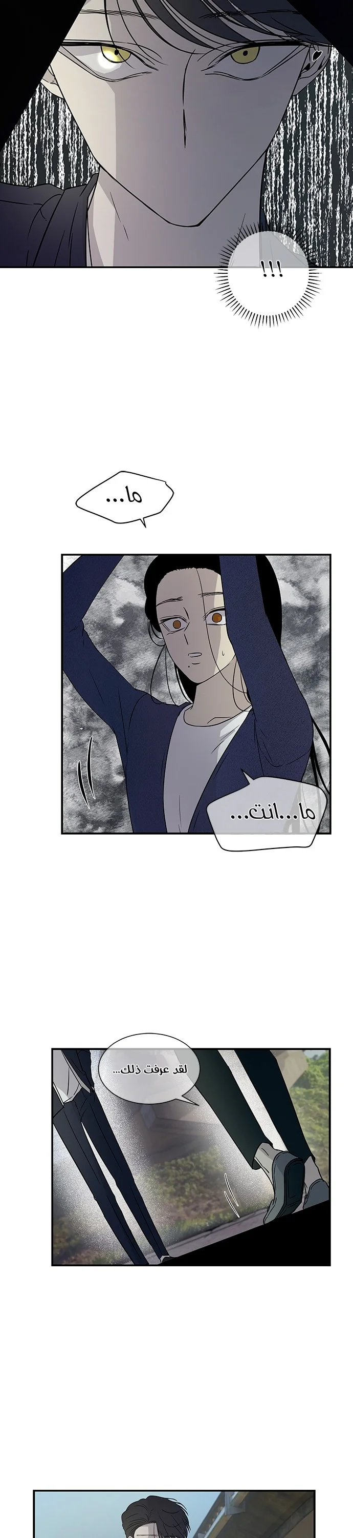 Read Olgami AR Manga Online