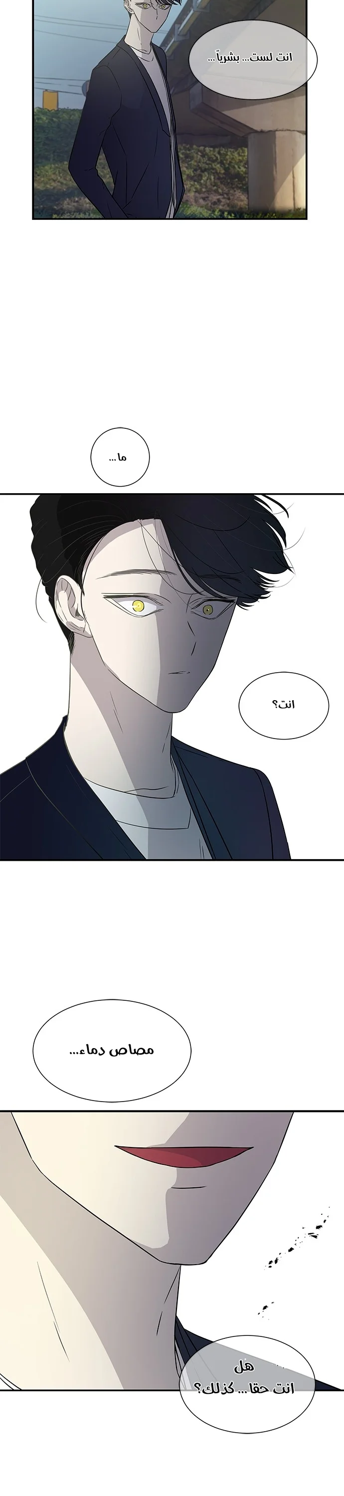 Read Olgami AR Manga Online