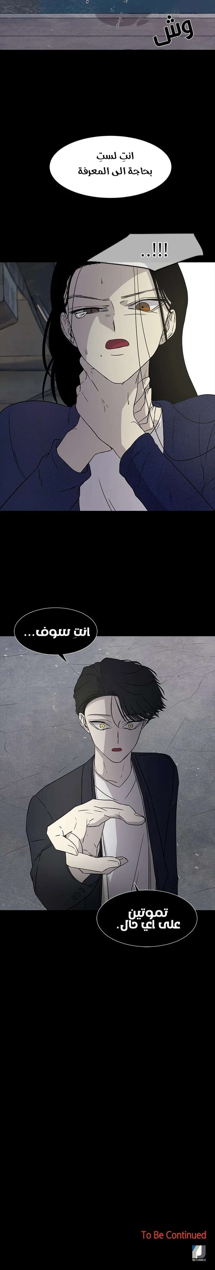 Read Olgami AR Manga Online