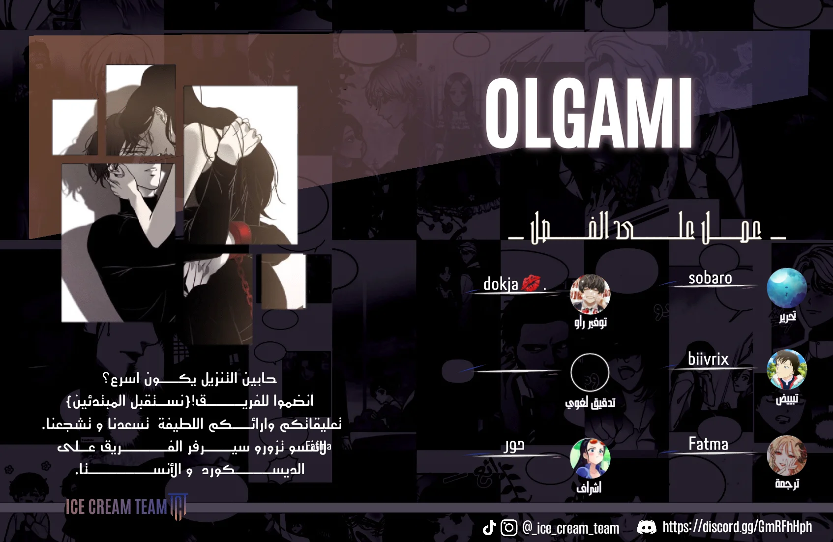 Read Olgami AR Manga Online