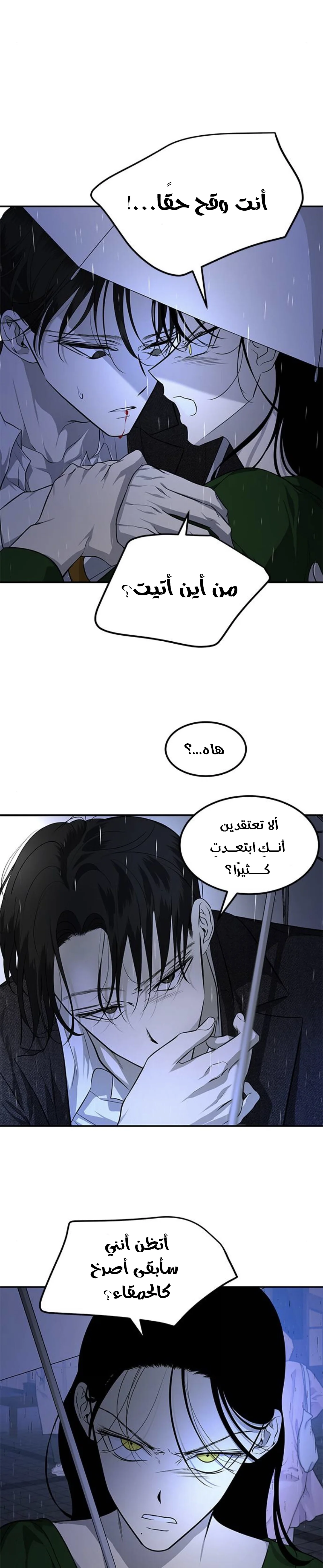 Read Olgami AR Manga Online