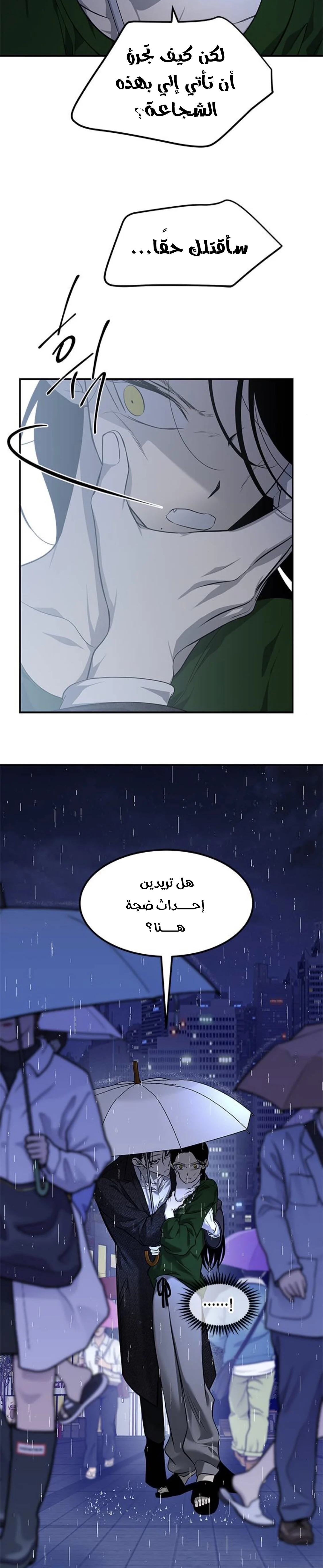 Read Olgami AR Manga Online