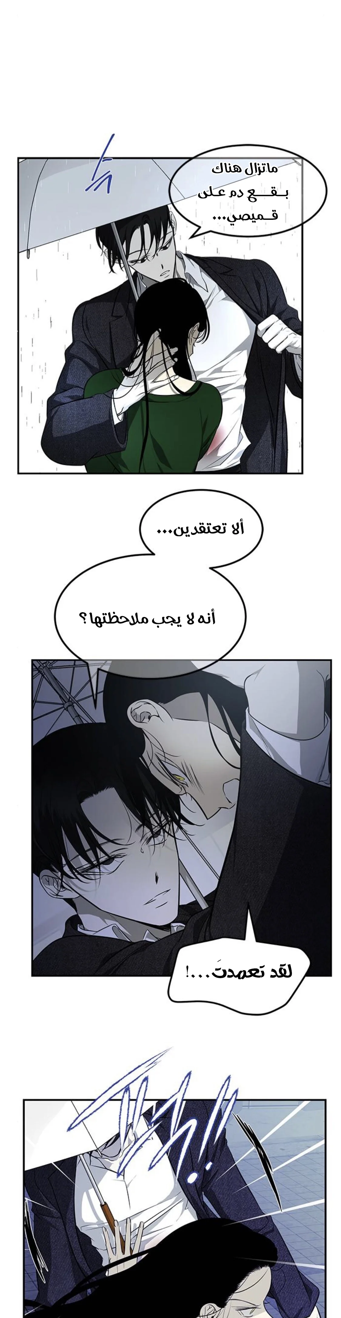 Read Olgami AR Manga Online