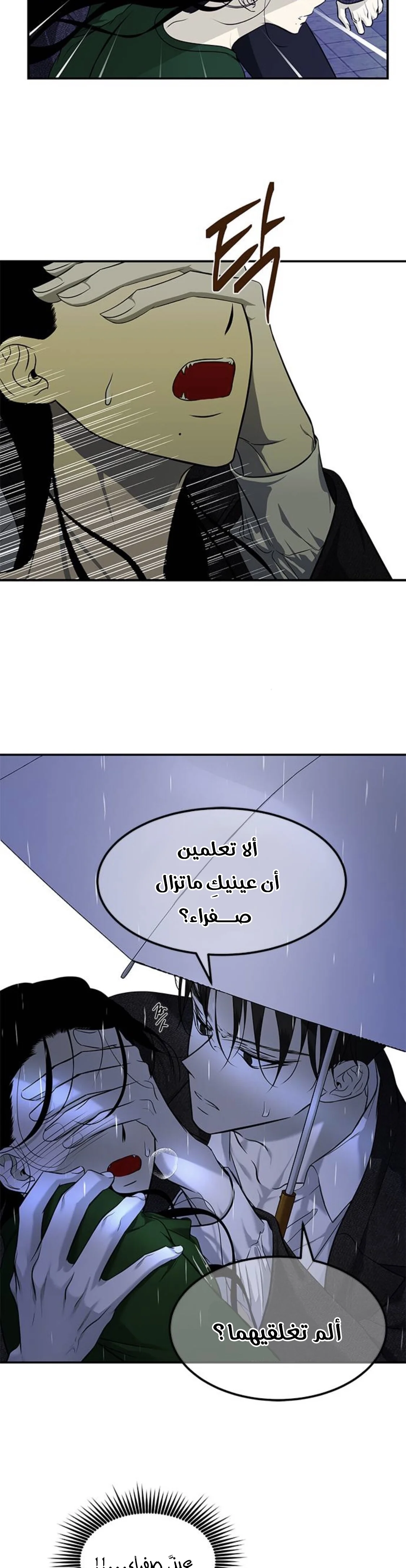 Read Olgami AR Manga Online