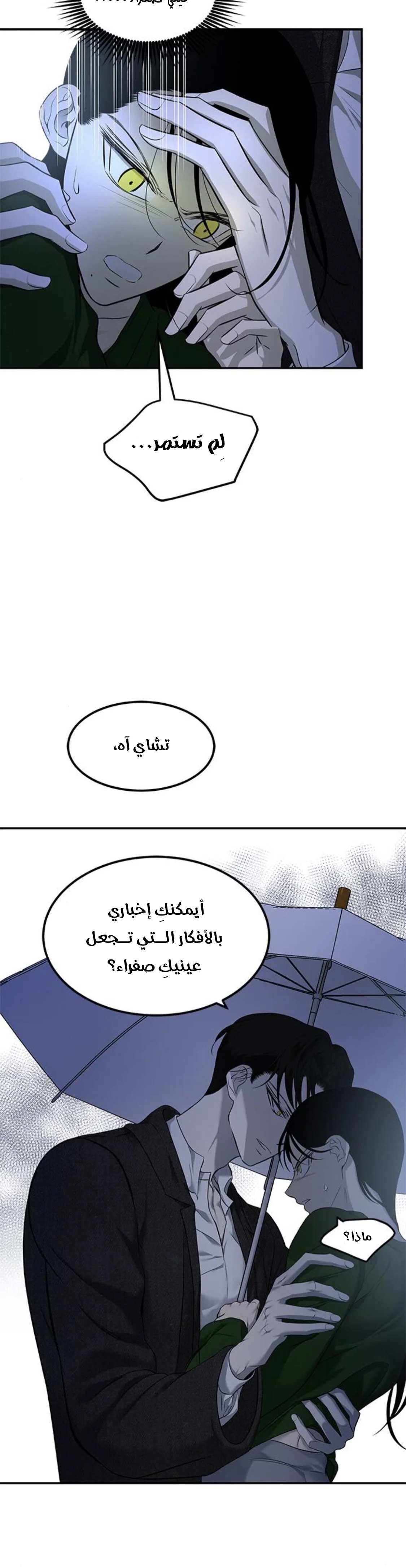 Read Olgami AR Manga Online