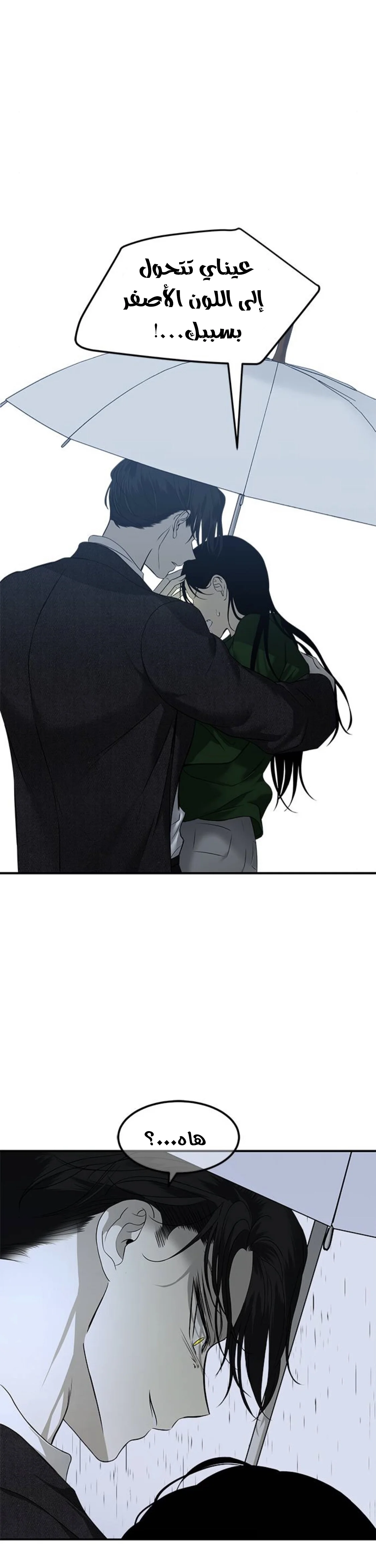 Read Olgami AR Manga Online