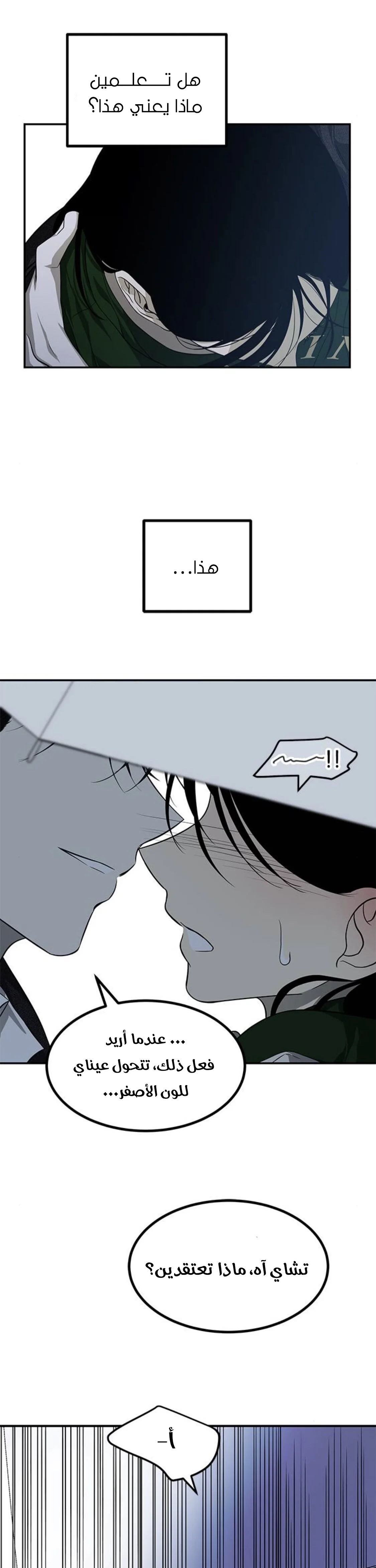 Read Olgami AR Manga Online