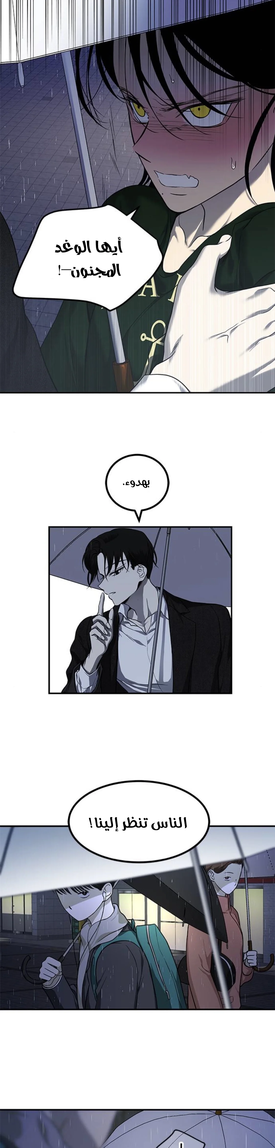 Read Olgami AR Manga Online