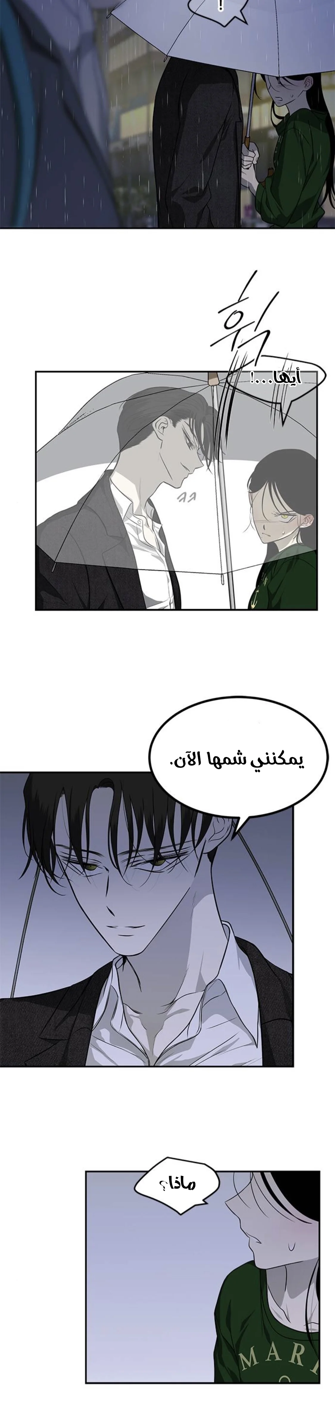 Read Olgami AR Manga Online