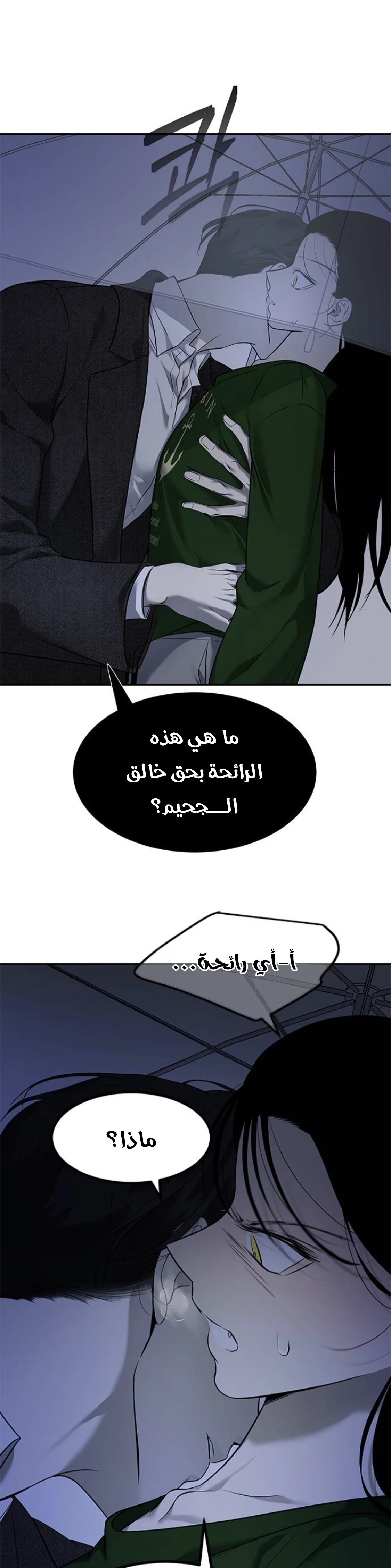 Read Olgami AR Manga Online