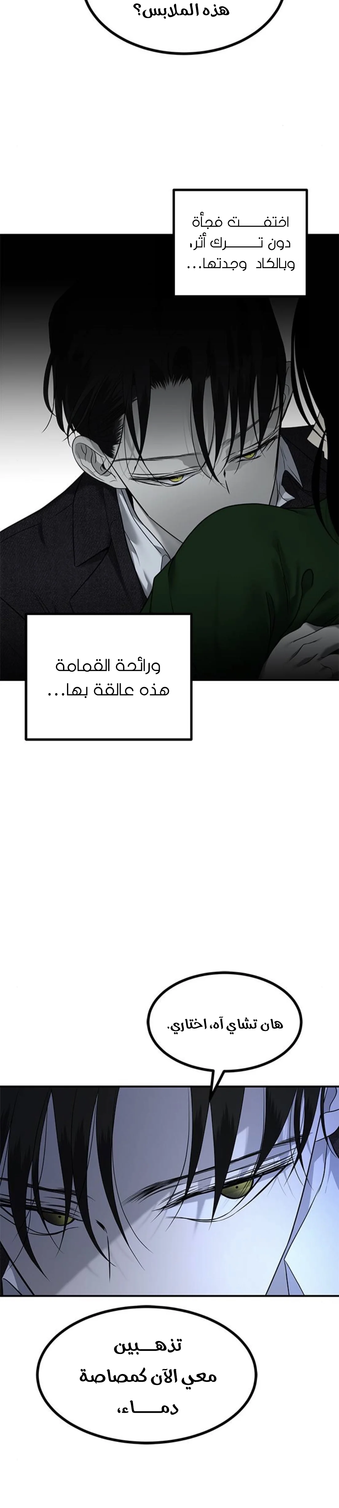 Read Olgami AR Manga Online