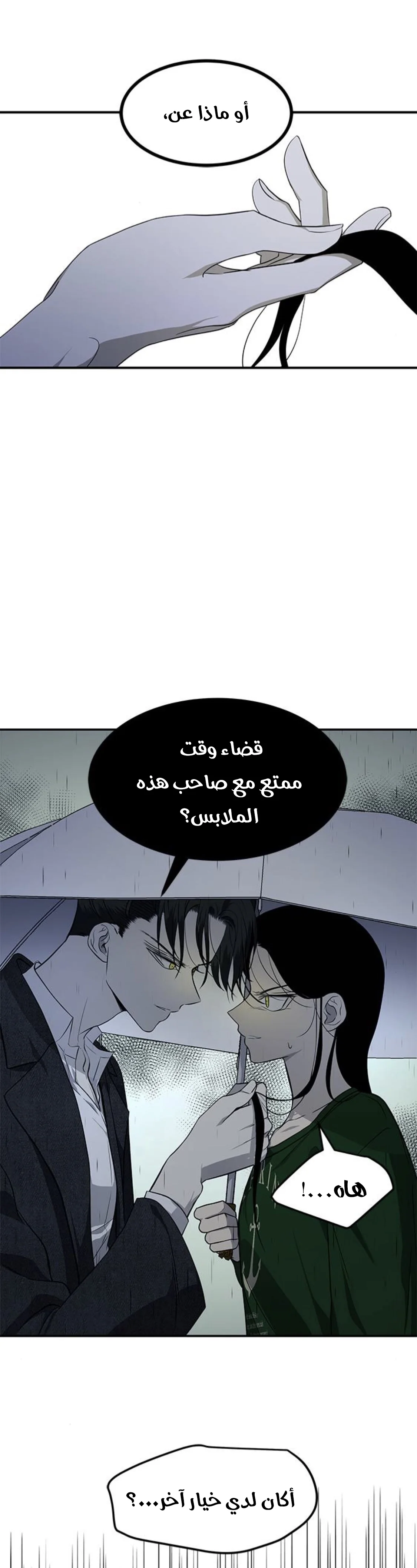 Read Olgami AR Manga Online