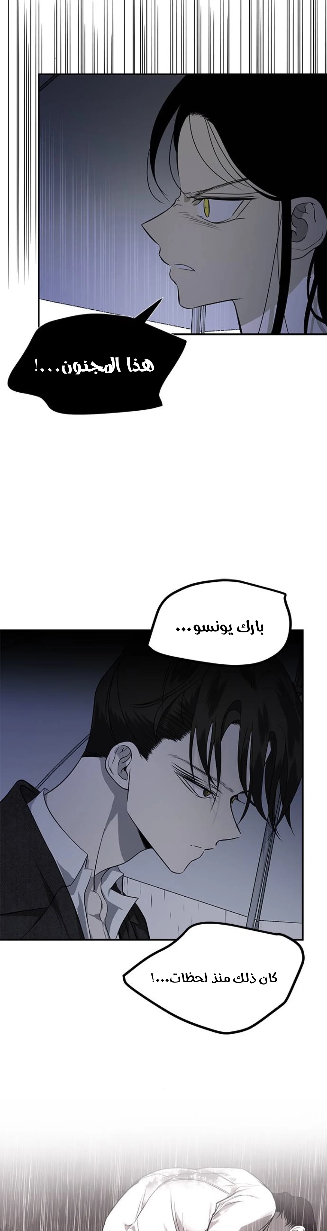 Read Olgami AR Manga Online