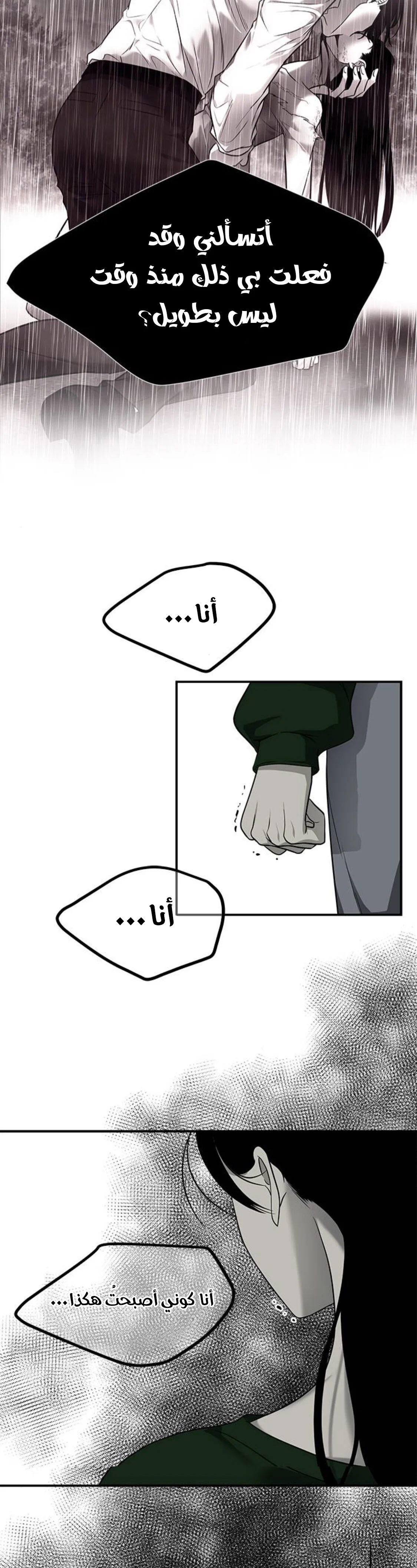 Read Olgami AR Manga Online