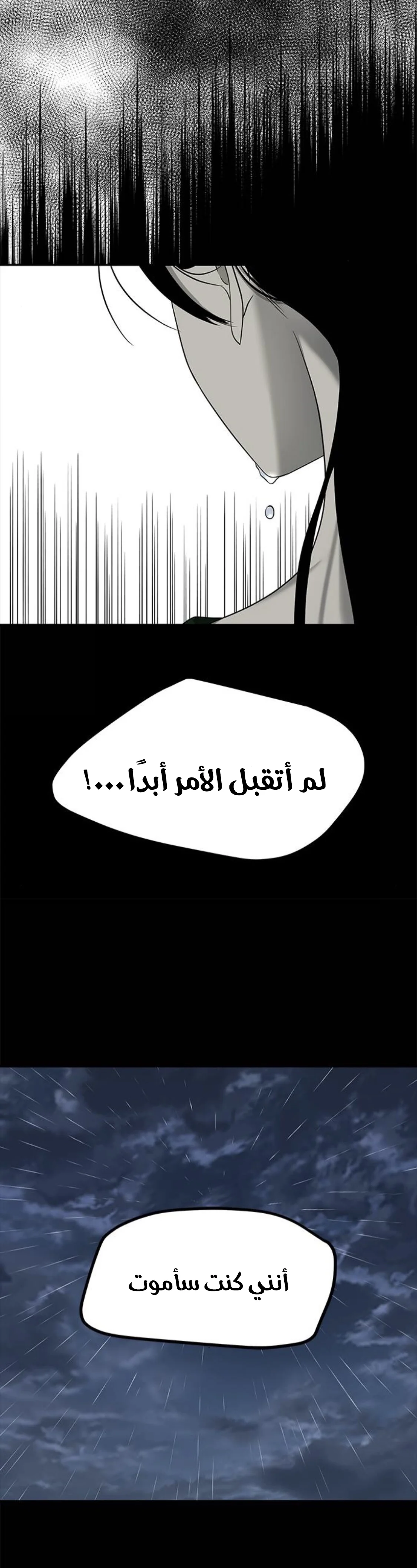 Read Olgami AR Manga Online