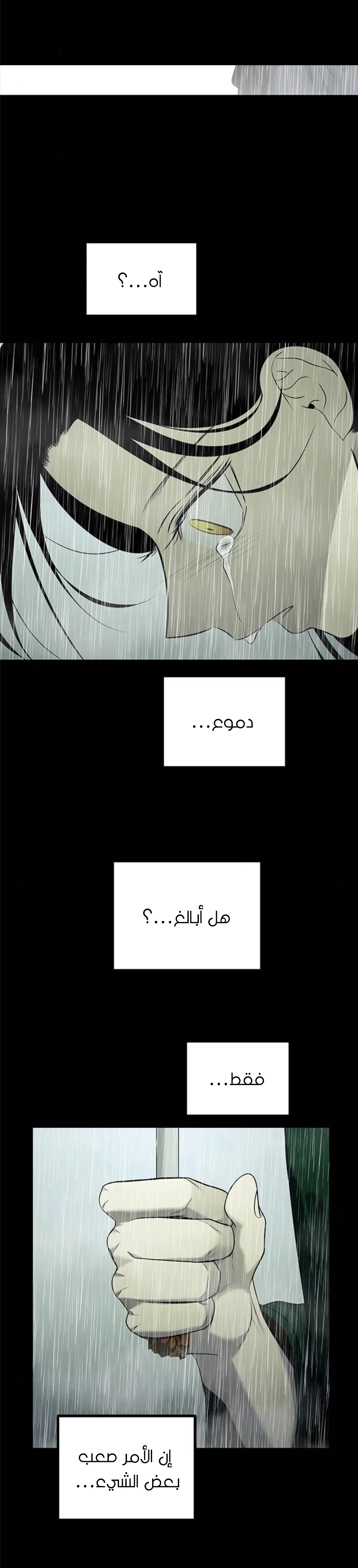 Read Olgami AR Manga Online