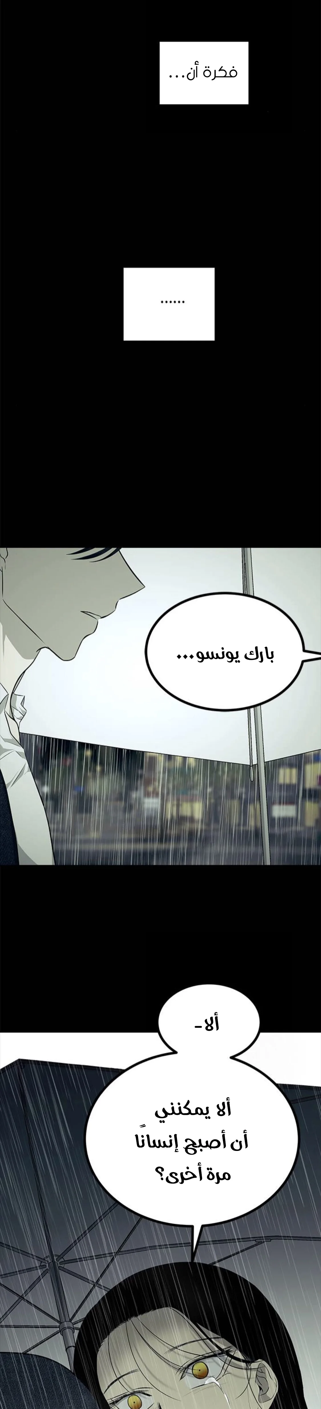 Read Olgami AR Manga Online