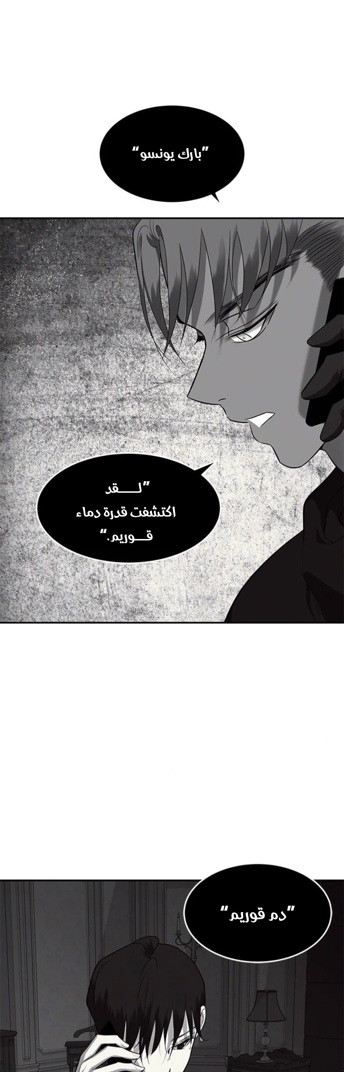 Read Olgami AR Manga Online