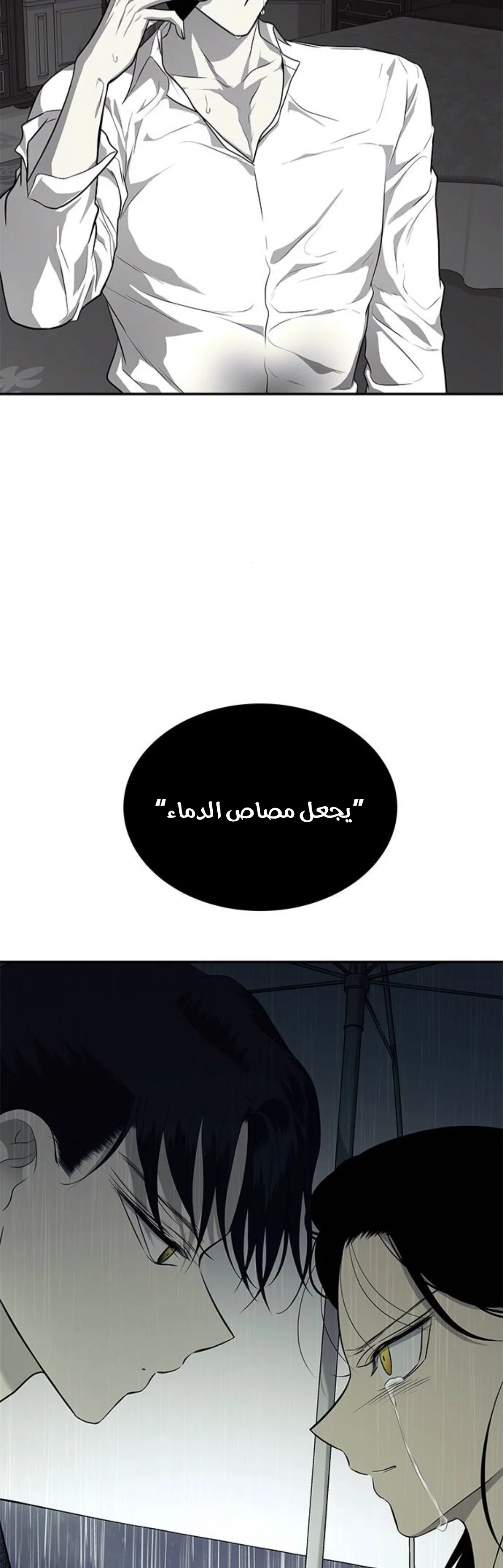 Read Olgami AR Manga Online