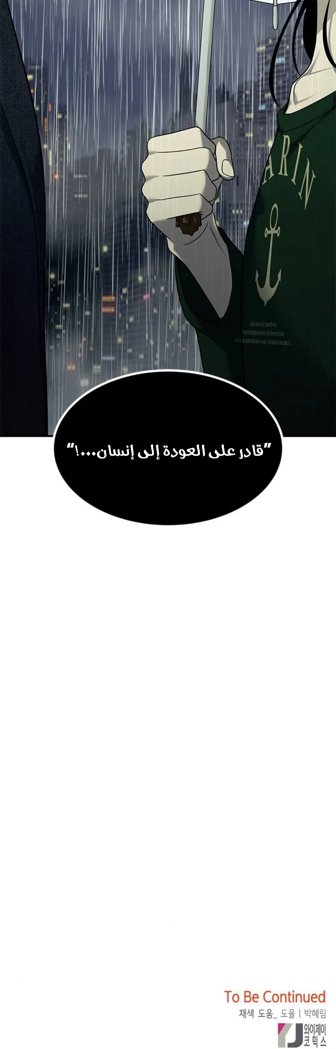 Read Olgami AR Manga Online