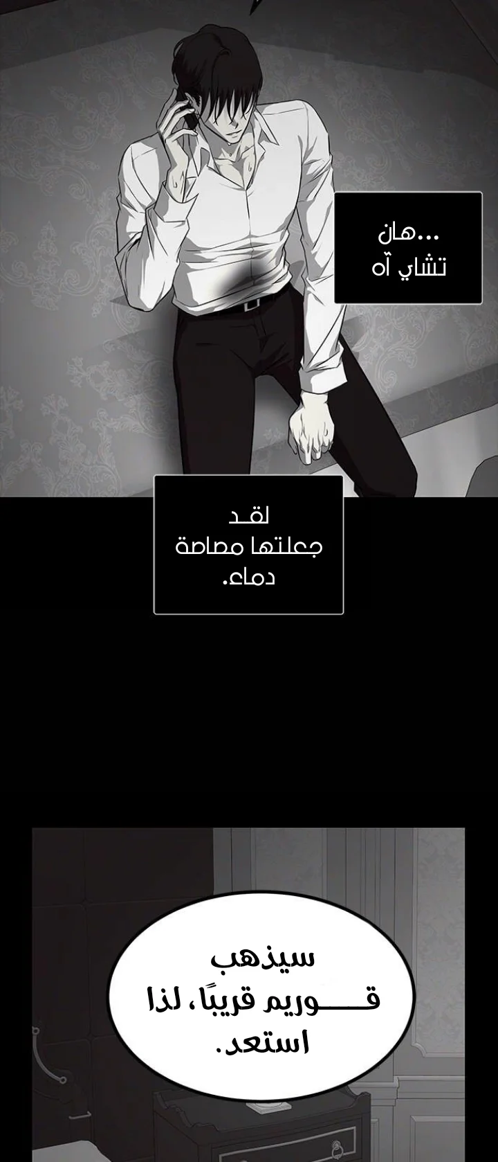 Read Olgami AR Manga Online