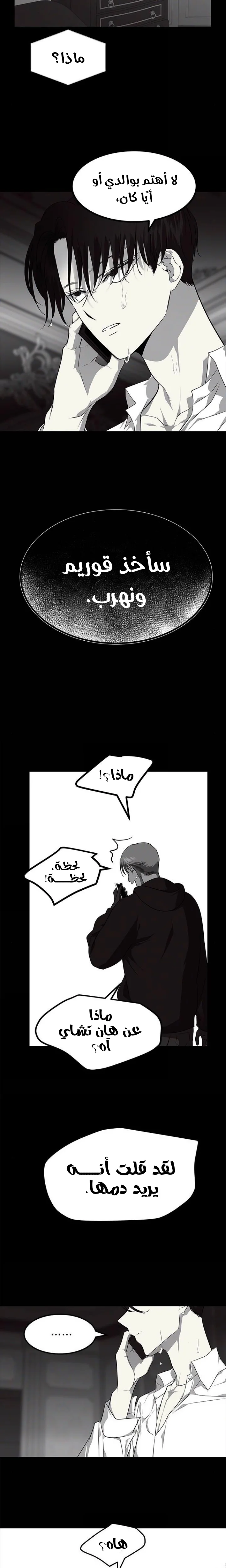 Read Olgami AR Manga Online
