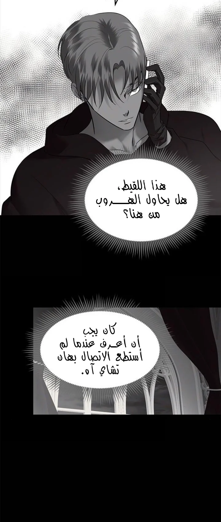 Read Olgami AR Manga Online