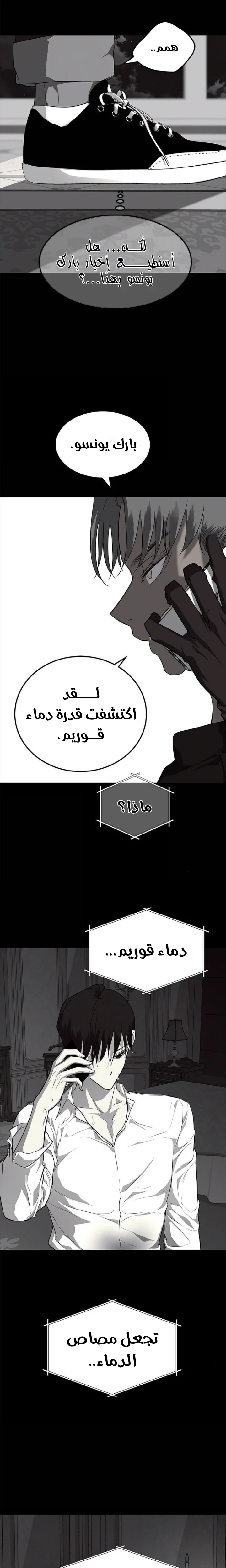 Read Olgami AR Manga Online