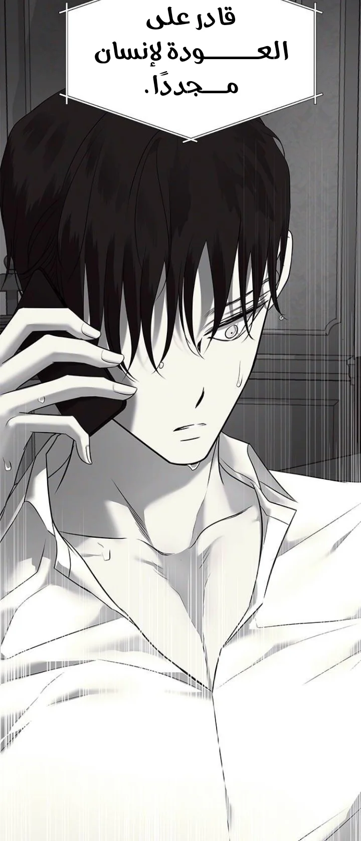 Read Olgami AR Manga Online