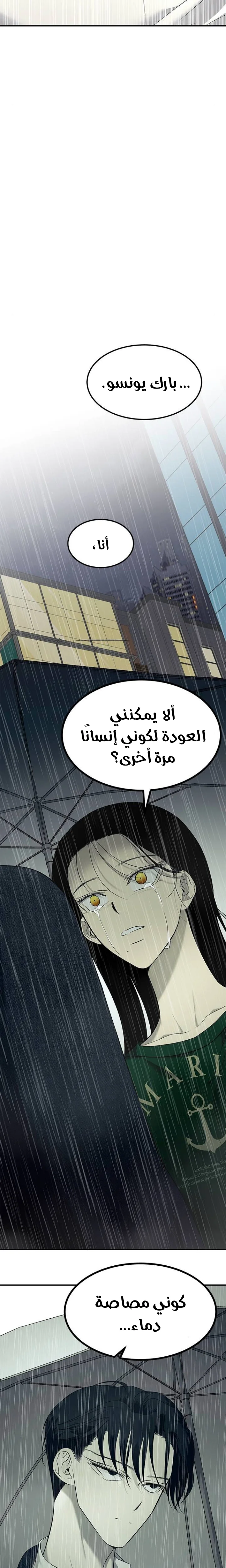 Read Olgami AR Manga Online