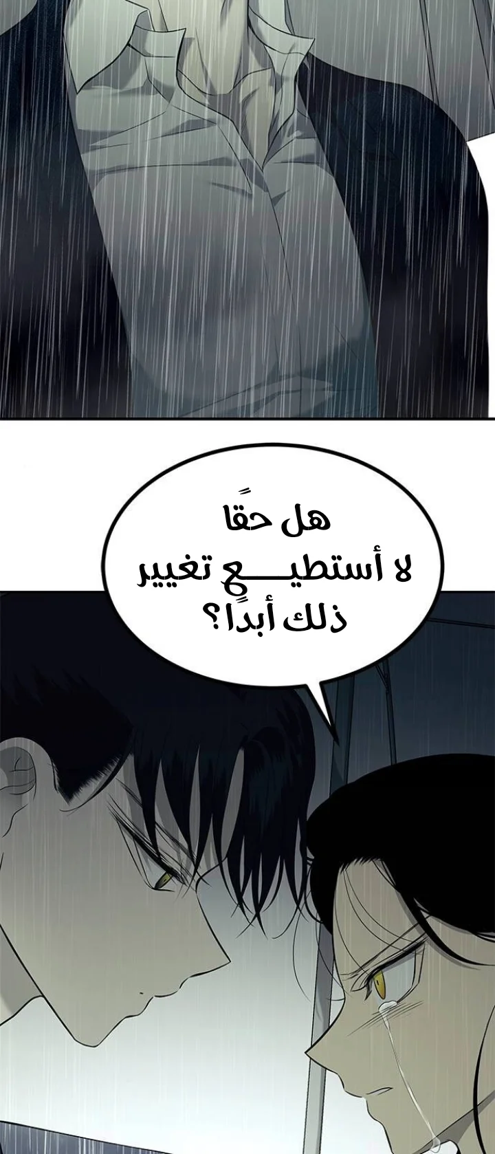 Read Olgami AR Manga Online