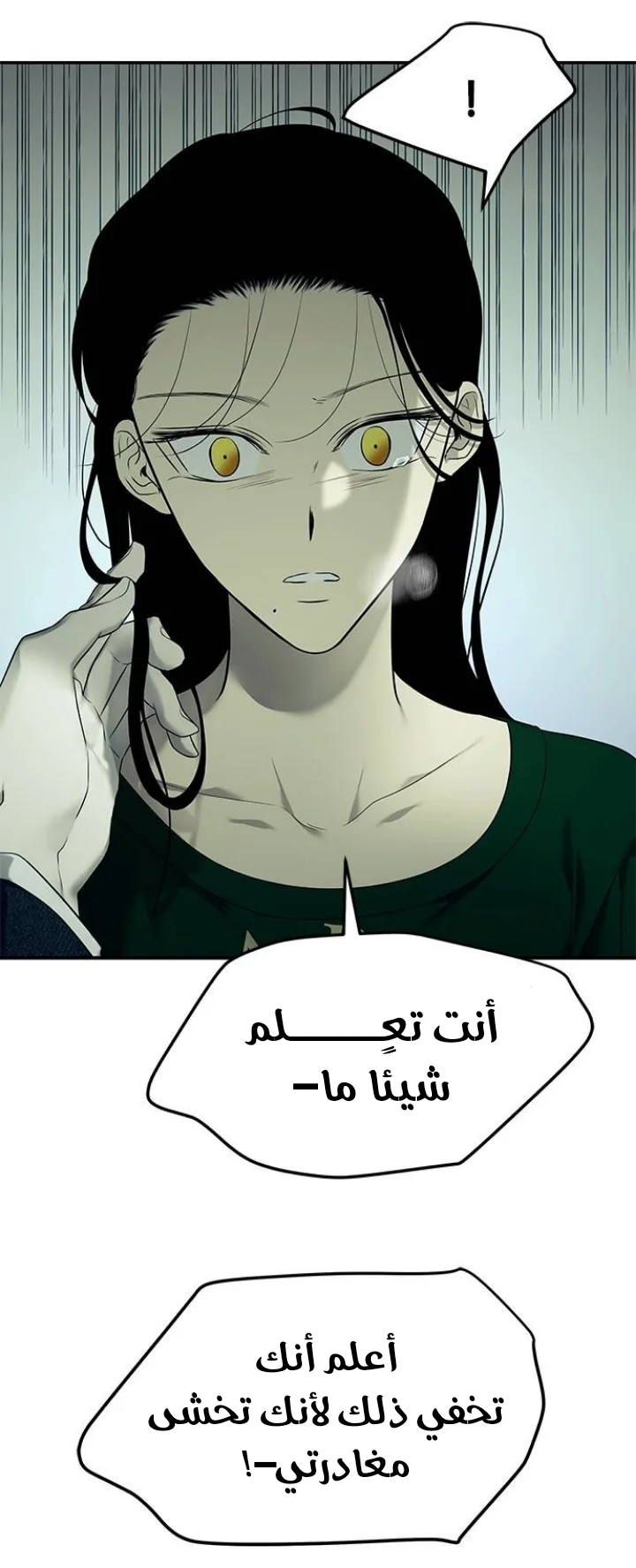 Read Olgami AR Manga Online