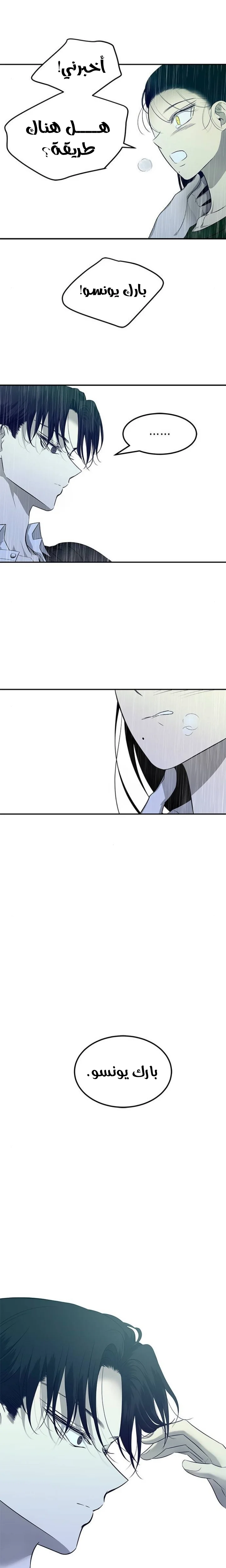 Read Olgami AR Manga Online