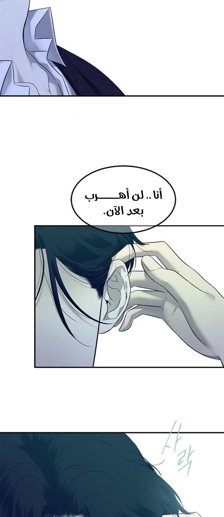 Read Olgami AR Manga Online