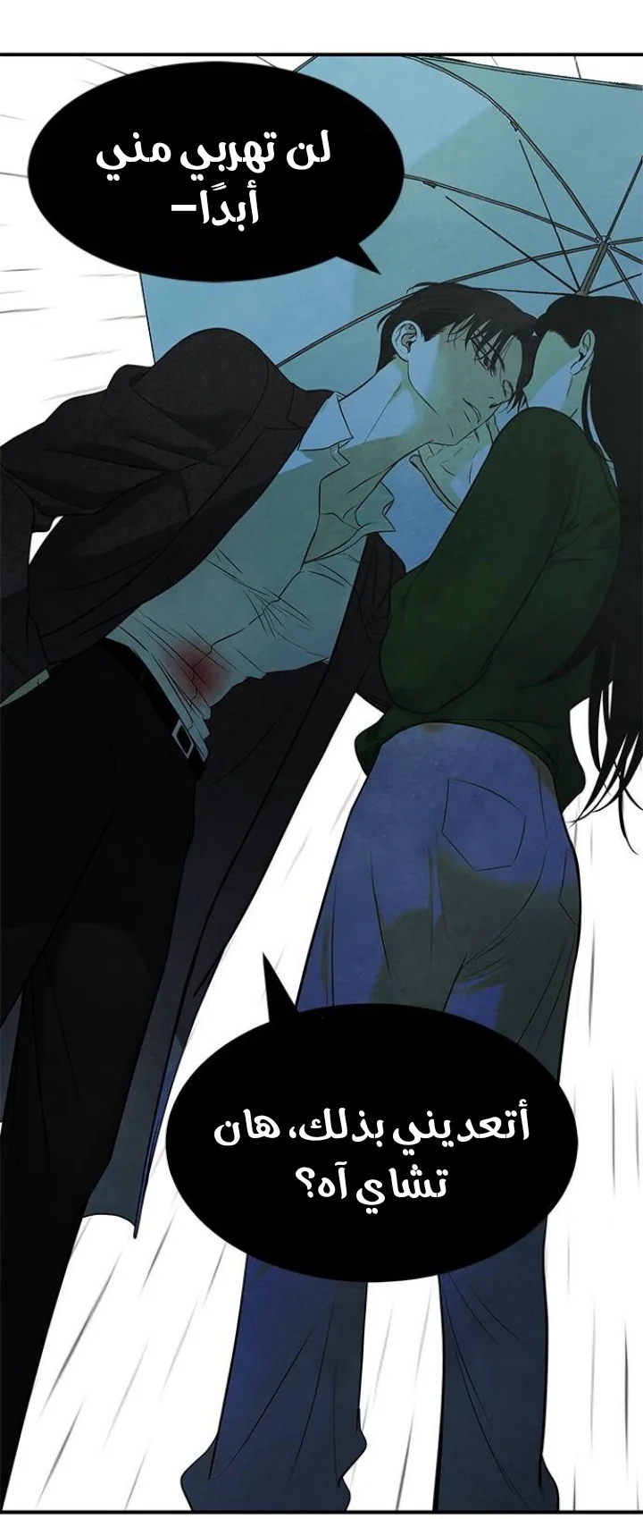 Read Olgami AR Manga Online