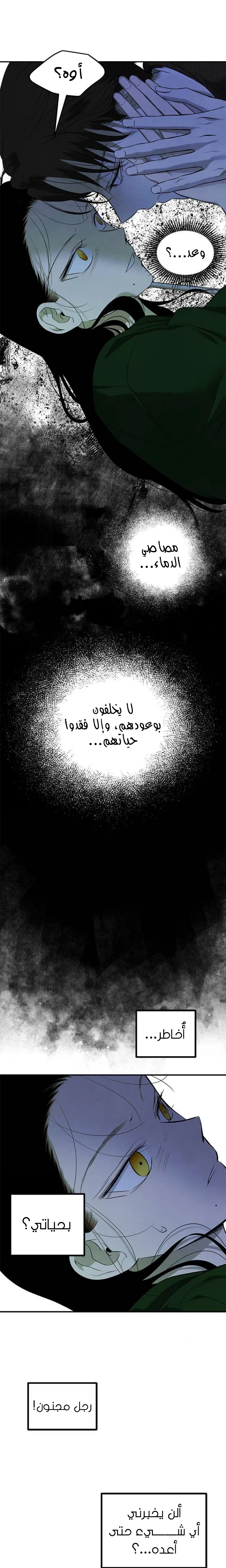 Read Olgami AR Manga Online