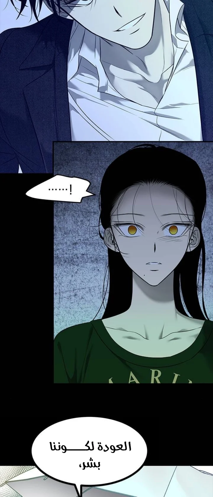 Read Olgami AR Manga Online