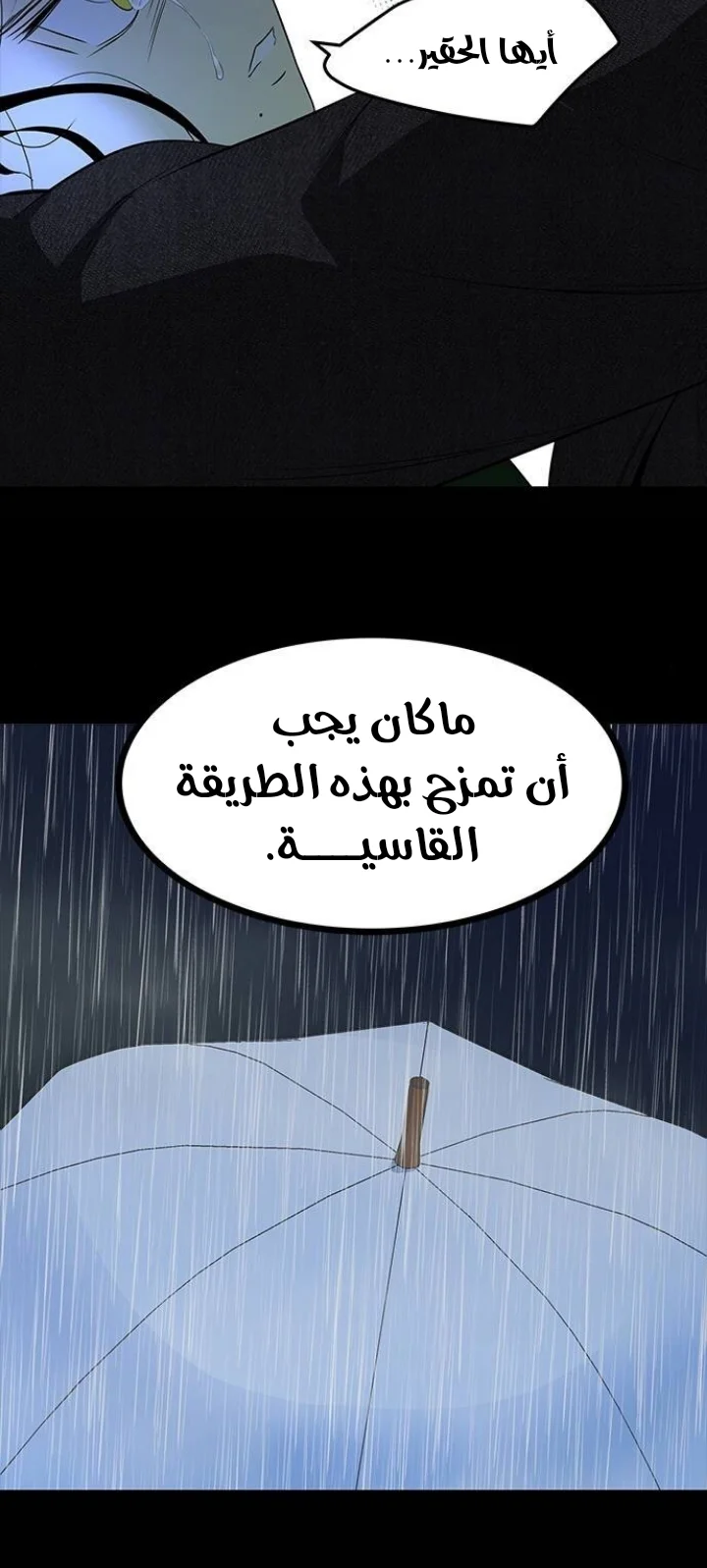 Read Olgami AR Manga Online