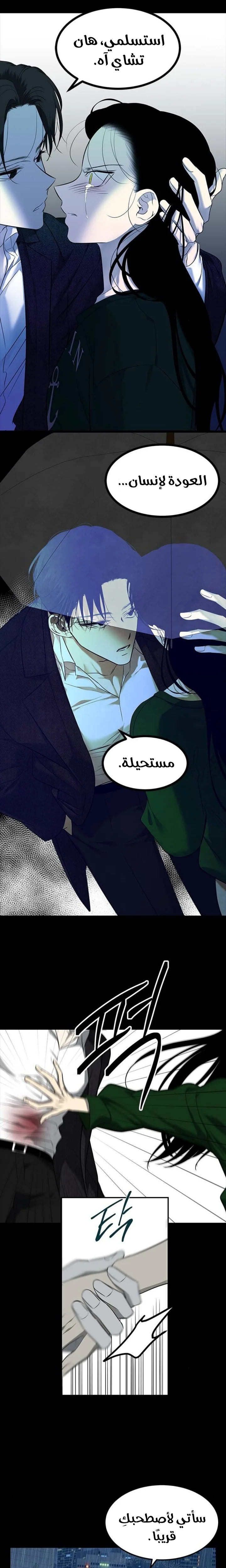 Read Olgami AR Manga Online