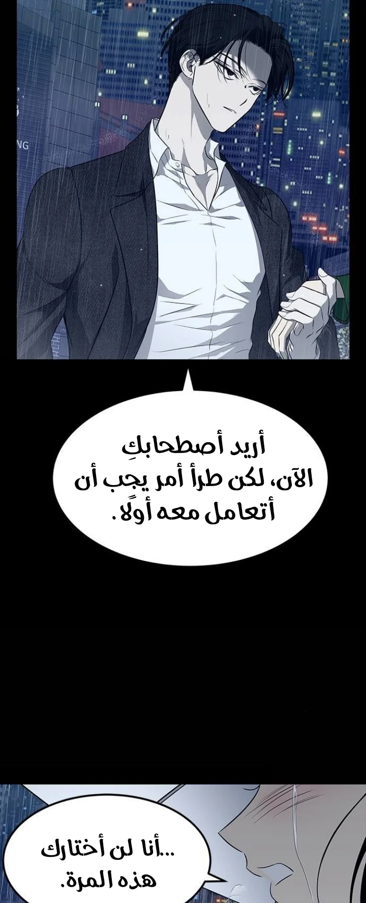 Read Olgami AR Manga Online