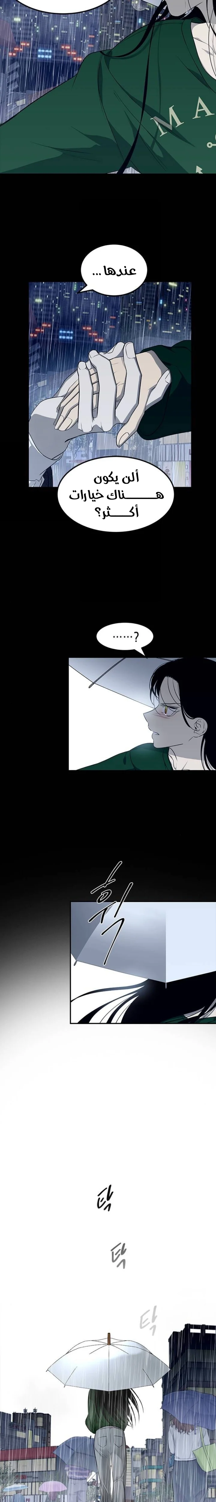 Read Olgami AR Manga Online