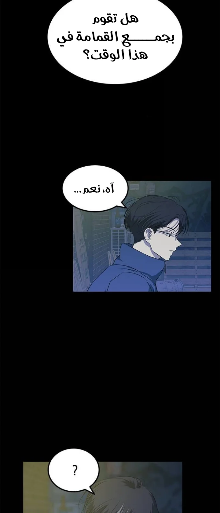 Read Olgami AR Manga Online